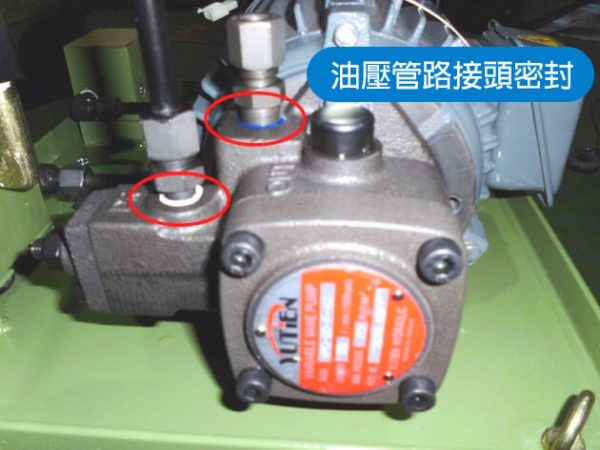 管路密封：圖片 5